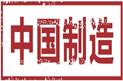 史特牢向华为5G设备提供防松垫圈服务